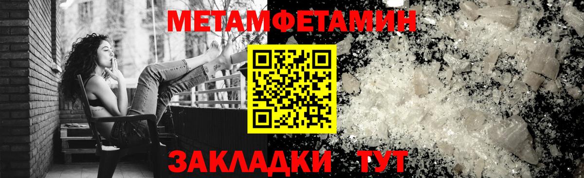 Амфетамин 97%  АМФ  Большой Камень  Вход с VPN  Amphetamine 