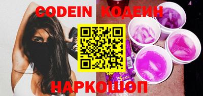 ALPHA-PVP Новоалтайск