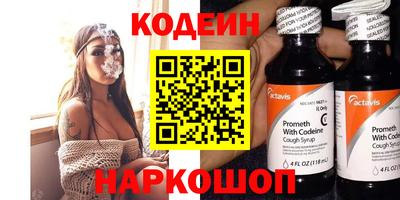 шишки Нижний Тагил