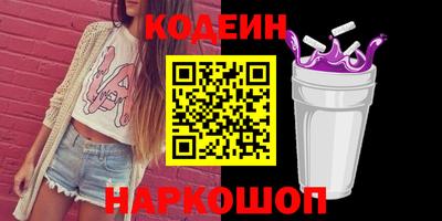 ALPHA-PVP Новоалтайск