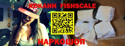 ALPHA-PVP Новоалтайск