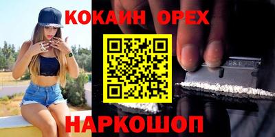 mix Новоалександровск