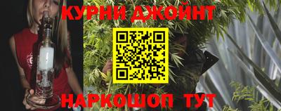 шишки Нижний Тагил