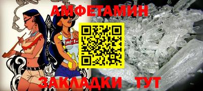 ALPHA-PVP Новоалтайск