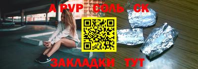 mix Новоалександровск