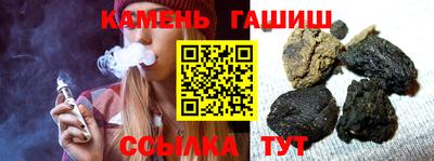 ALPHA-PVP Новоалтайск