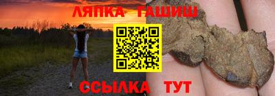 шишки Нижний Тагил