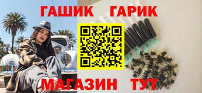 ALPHA-PVP Новоалтайск