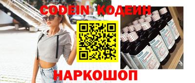 шишки Нижний Тагил