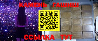 ALPHA-PVP Новоалтайск