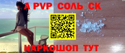 mix Новоалександровск