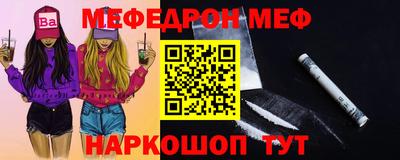 ALPHA-PVP Новоалтайск