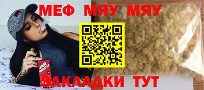 ALPHA-PVP Новоалтайск