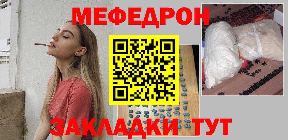 МЯУ-МЯУ  Вход с VPN  Большой Камень  МЯУ-МЯУ 4 MMC 