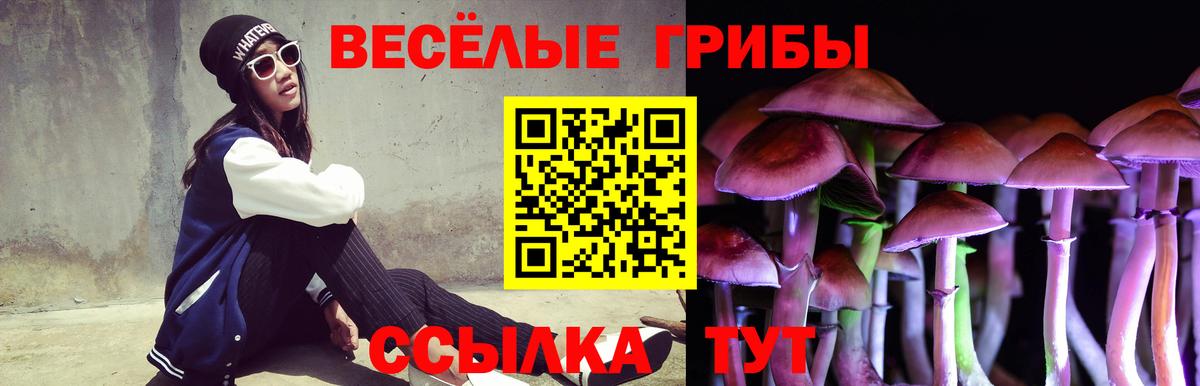 Каннабис Большой Камень
